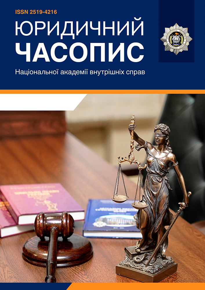 Том 16, № 2, 2026