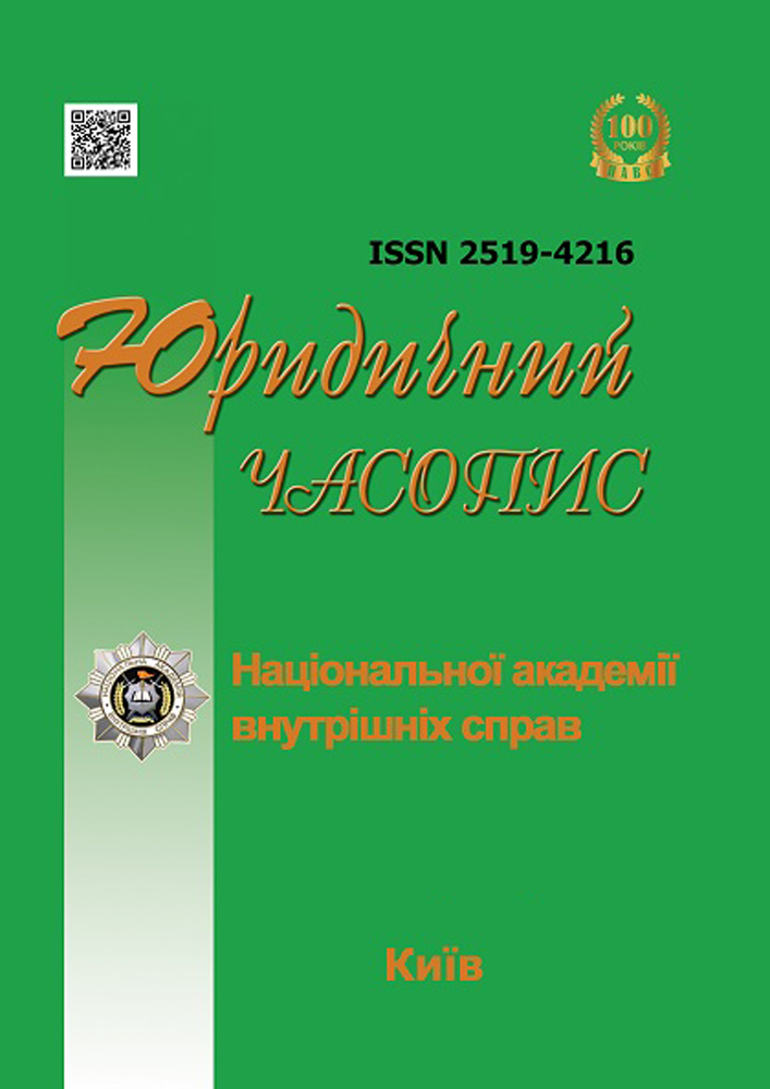 Том 11, № 2, 2021