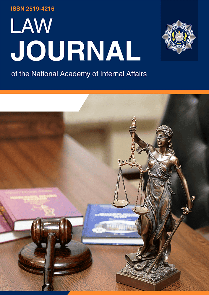 Volume 16, No. 2, 2026
